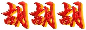 logo MEWAH999